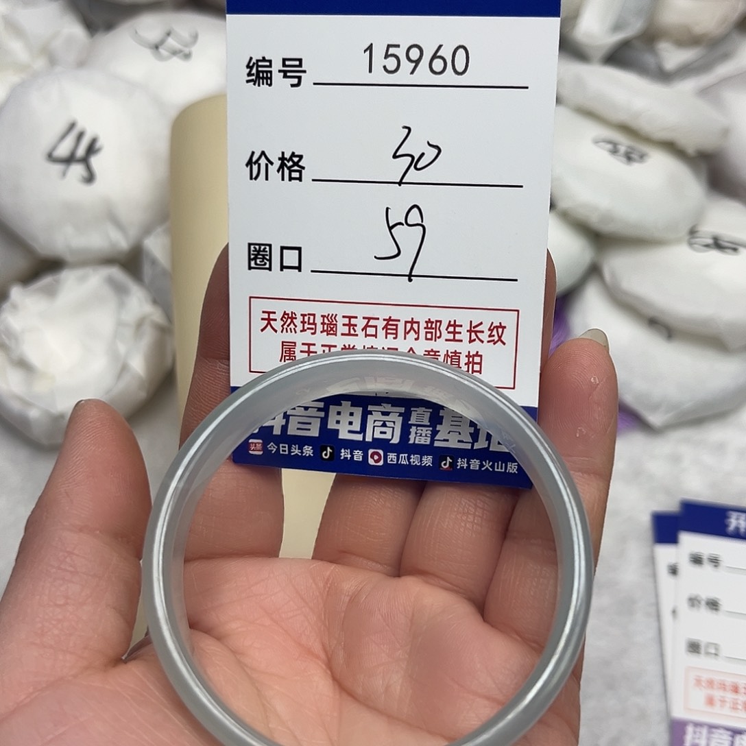 玛瑙/玉髓手镯未镶嵌960