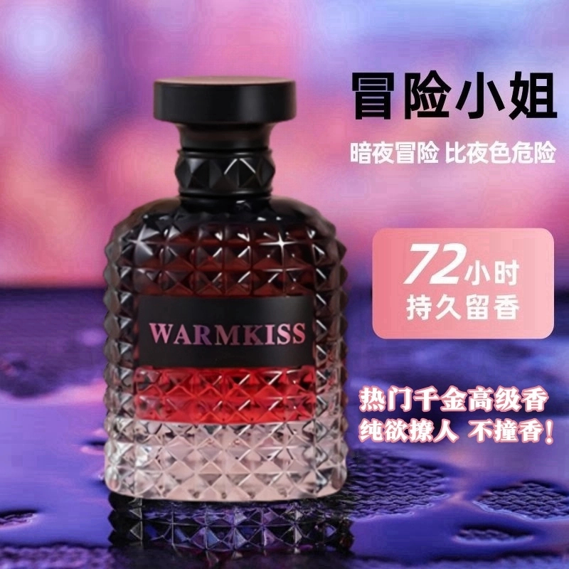 WARMKISS冒险小姐香水 清新持久留香 72小时  50ml法国高档香水
