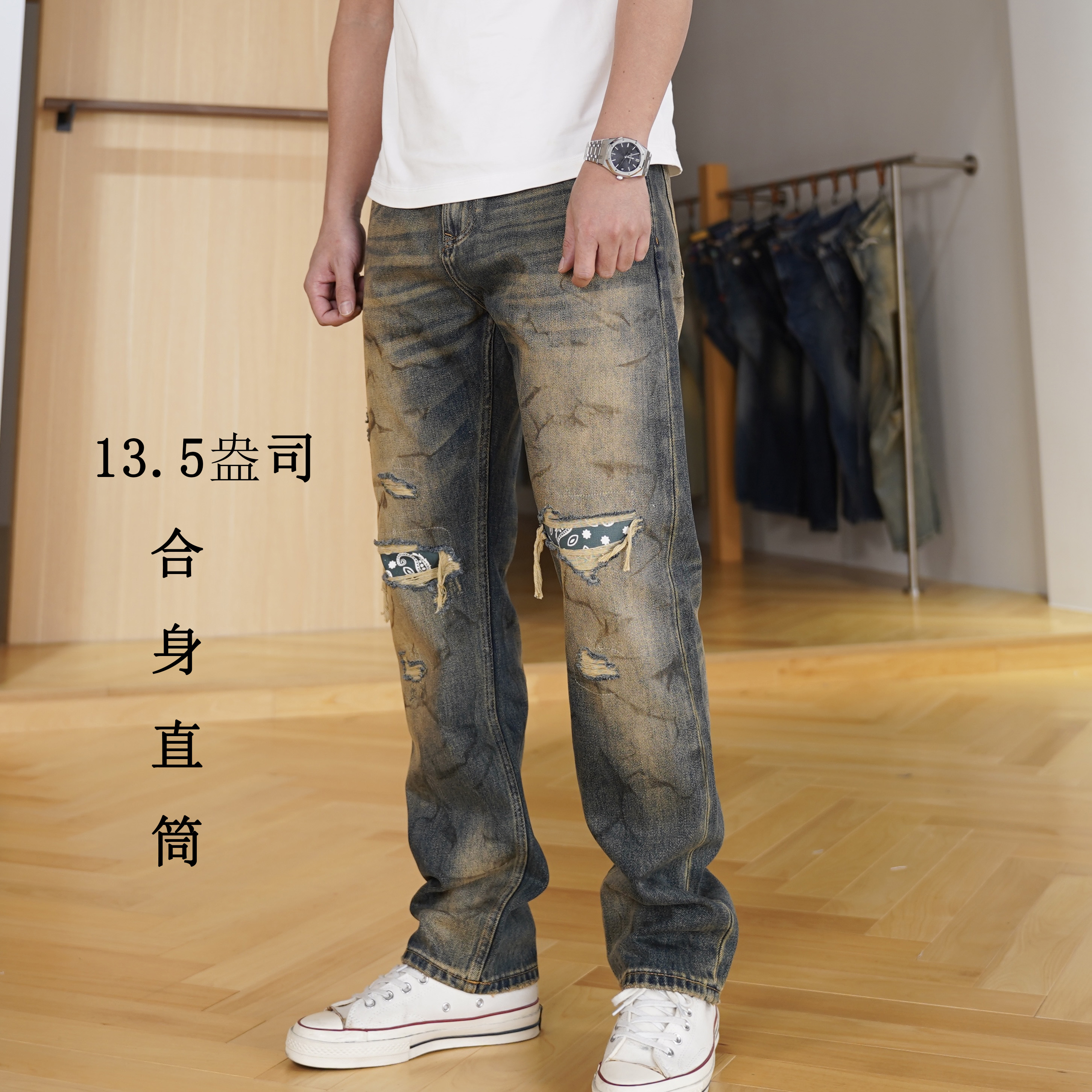 【断码清】无弹复古怀旧工艺漆破洞补丁男士牛仔裤