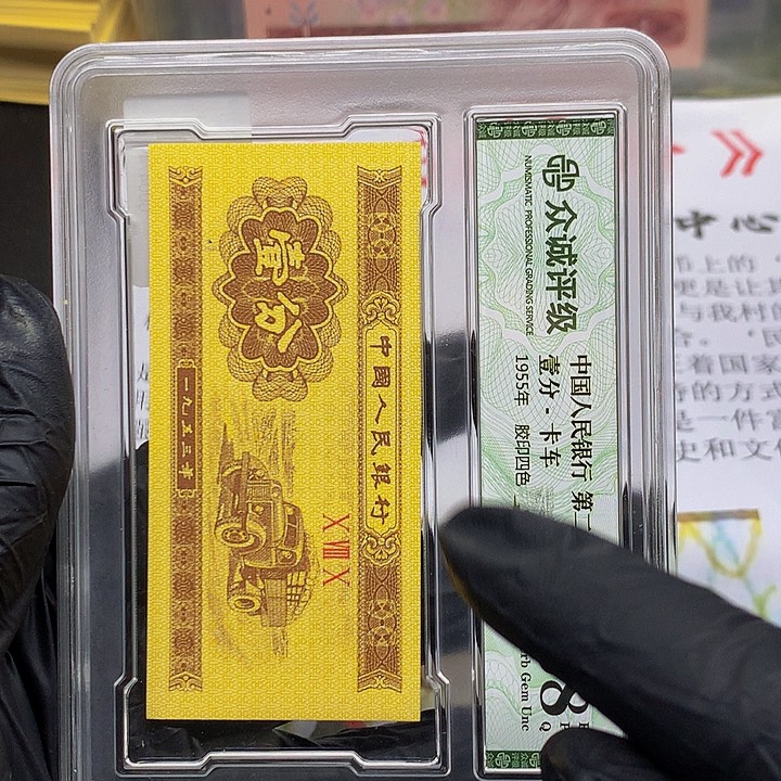 标十UO字变体标十标十标十
