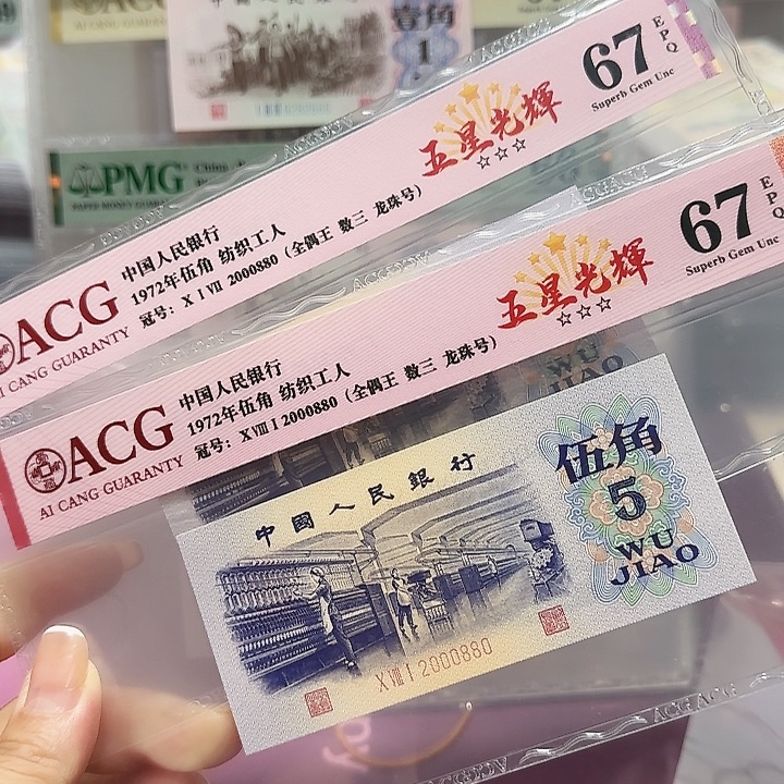 纸2000880。。。。数3全偶王龙珠全同