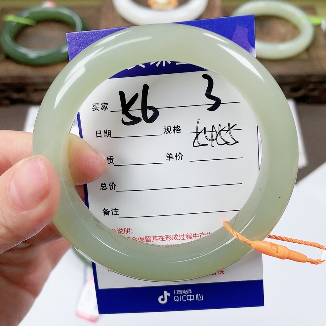 【闪购商品】和田玉手镯未镶嵌