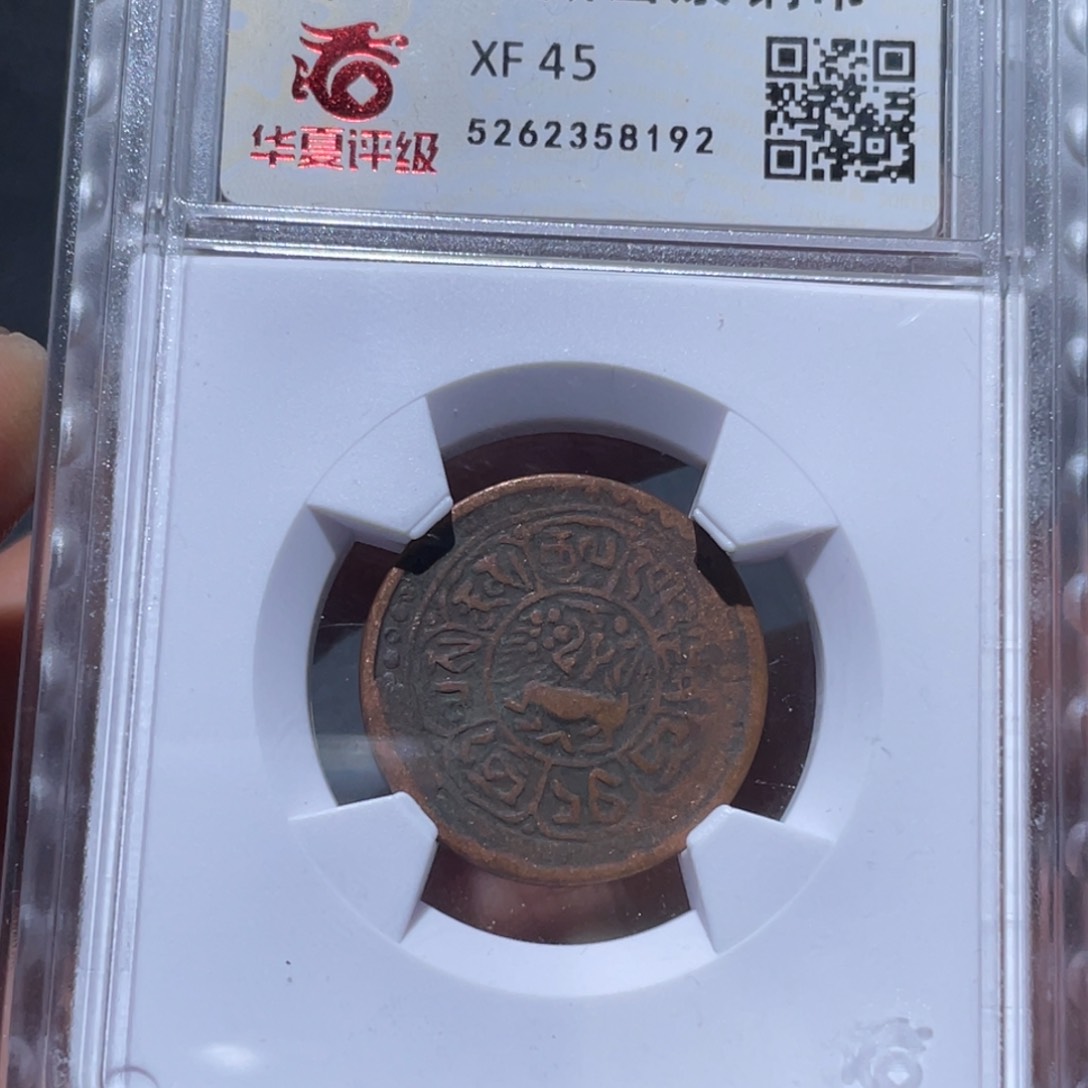 金属通古博今马马马马马8192