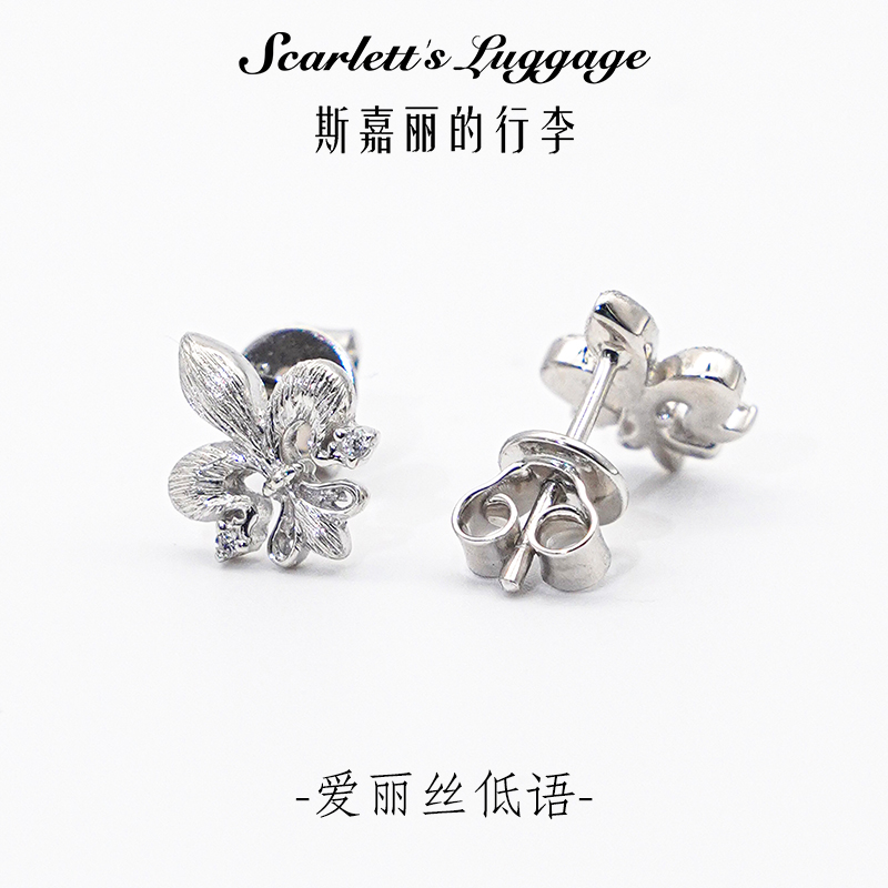 925银合成锆石耳饰 【爱丽丝低语耳钉】1对