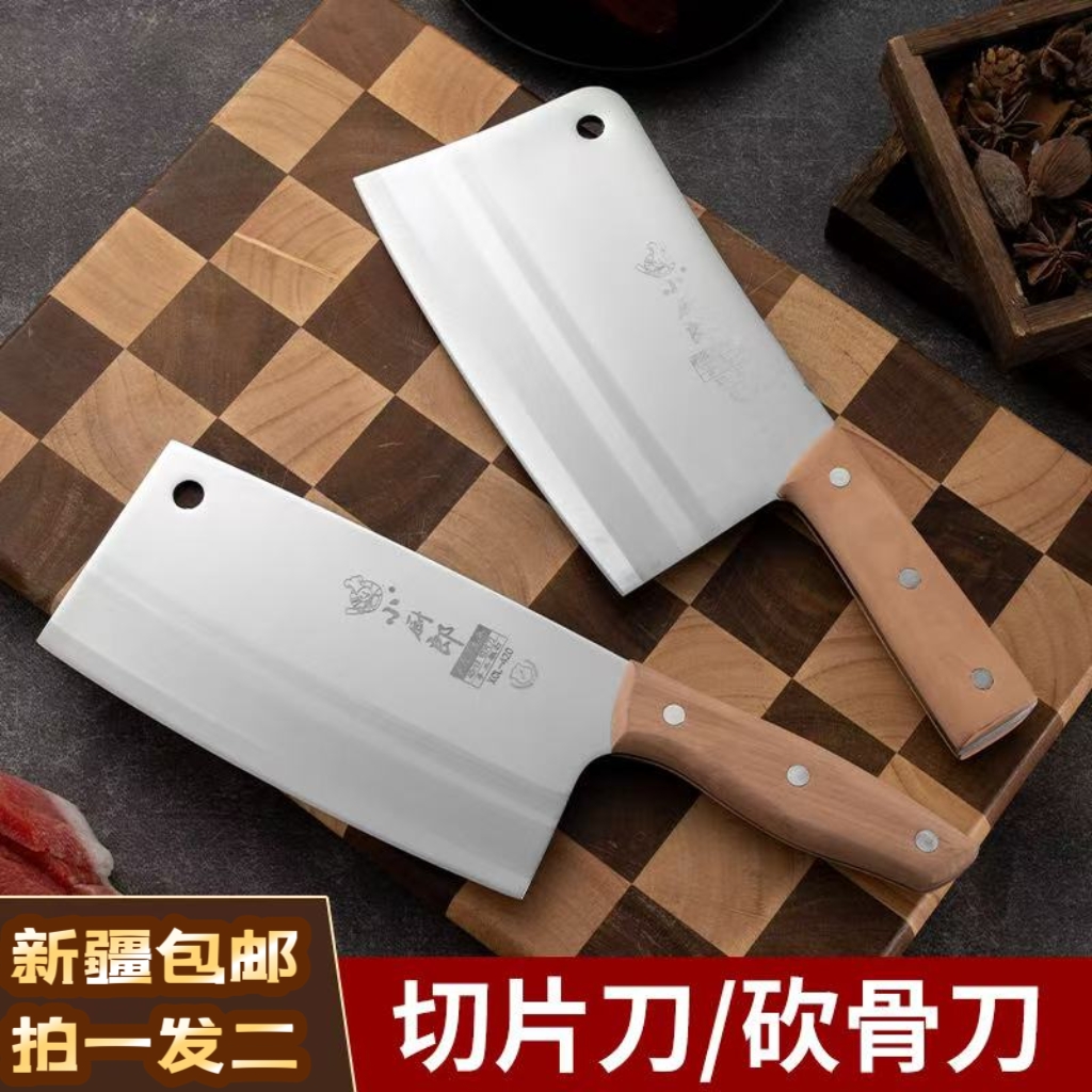 新疆包邮高碳钢龙水手工锻打菜刀砍骨刀家用商用礼盒包装锋利刀子