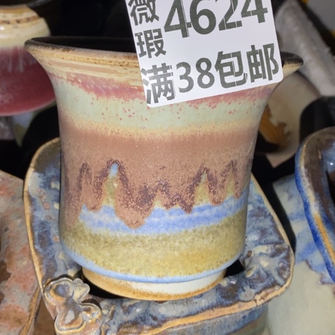 罐4624 微瑕38包邮景德镇陶瓷