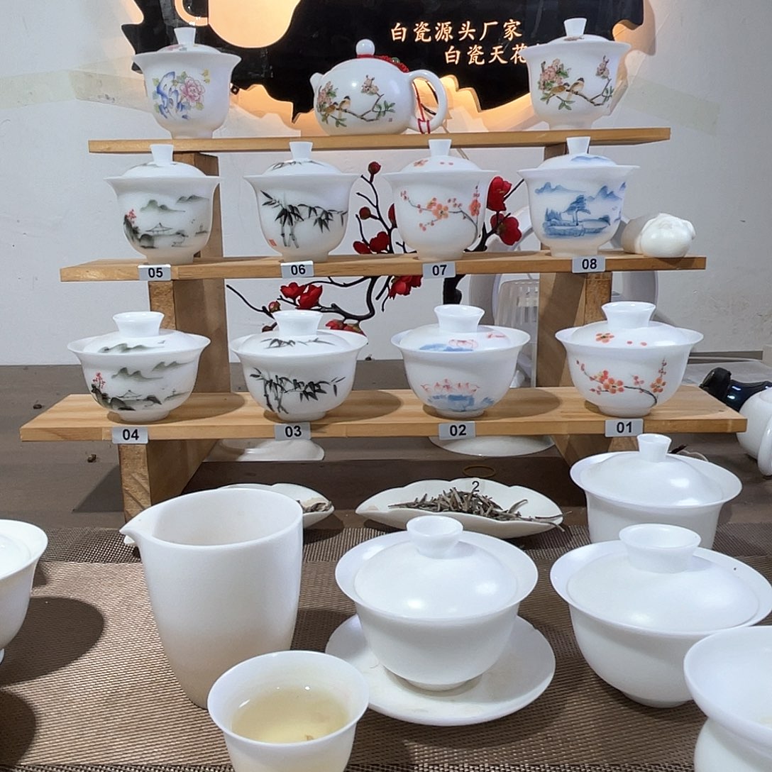 命盖碗公道杯客杯啊啊啊啊啊啊