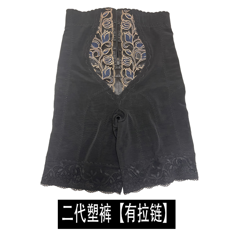 婷漫逸卡莱尔二代塑裤身材管理器塑身衣美体美容院正品收腹提臀女