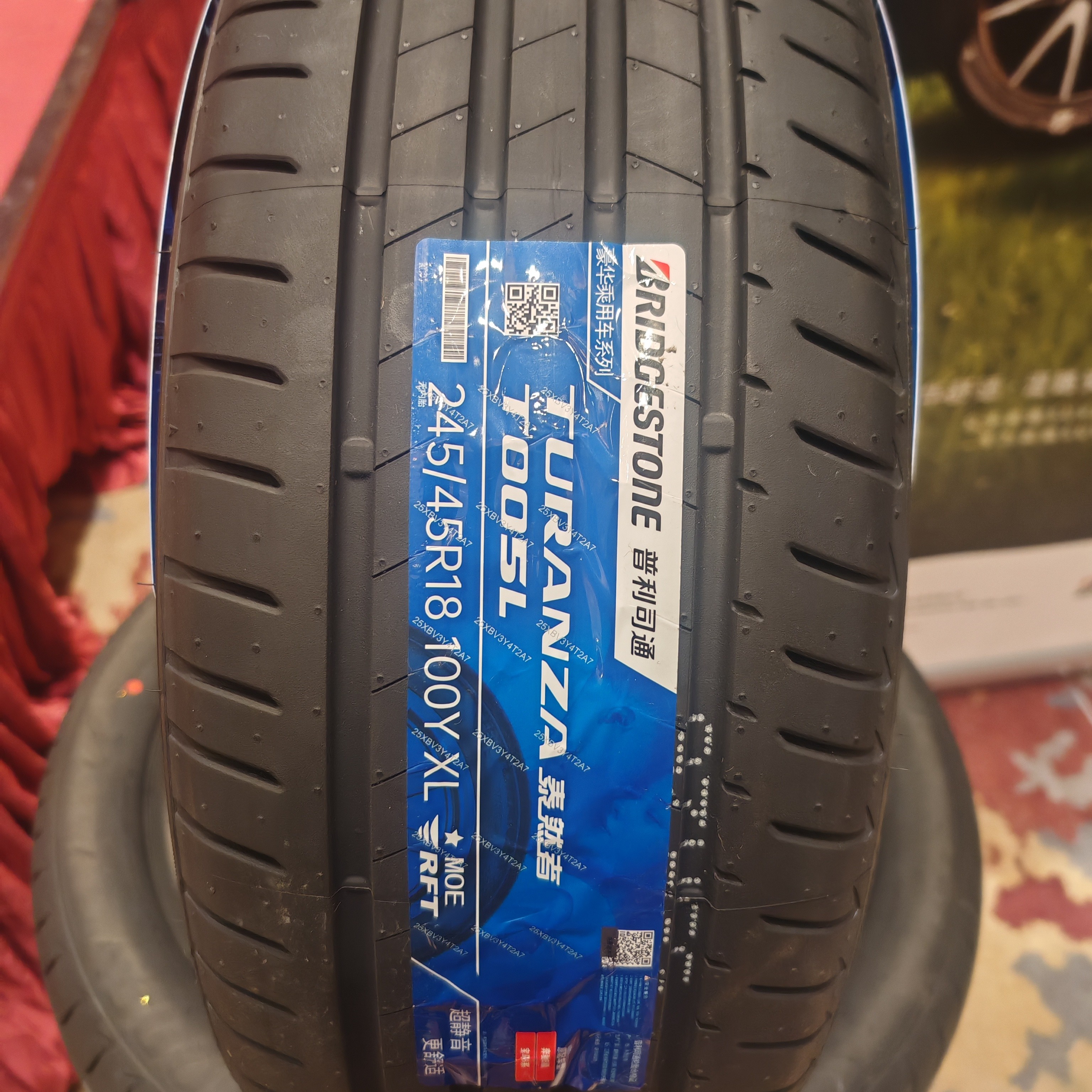 普利斯通品牌轮胎全新正品（日本国际品牌）