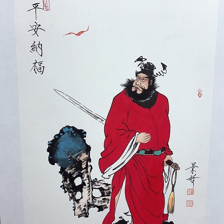 国画作品入选作品
