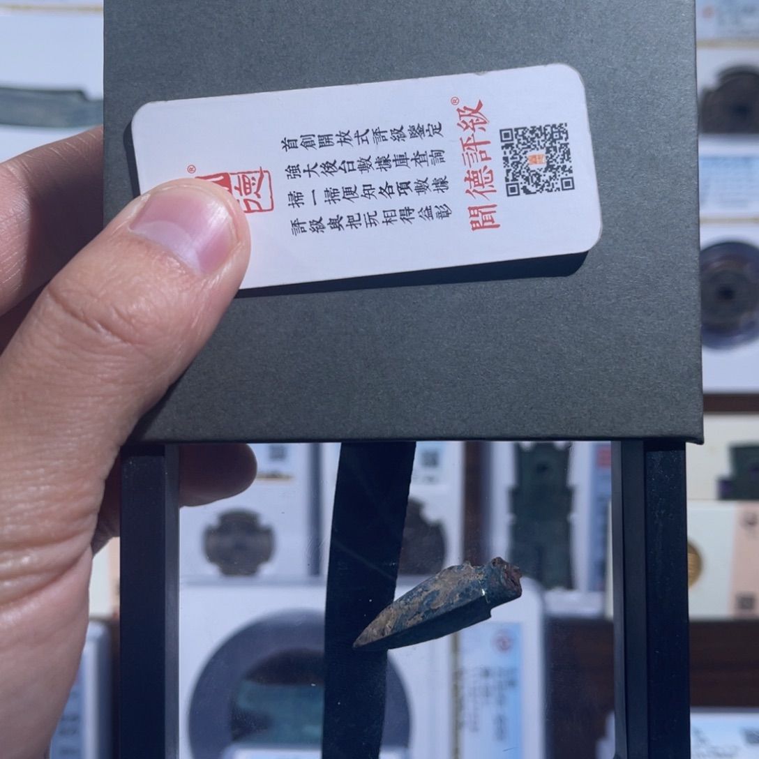 铜战h铜箭头福利盒子