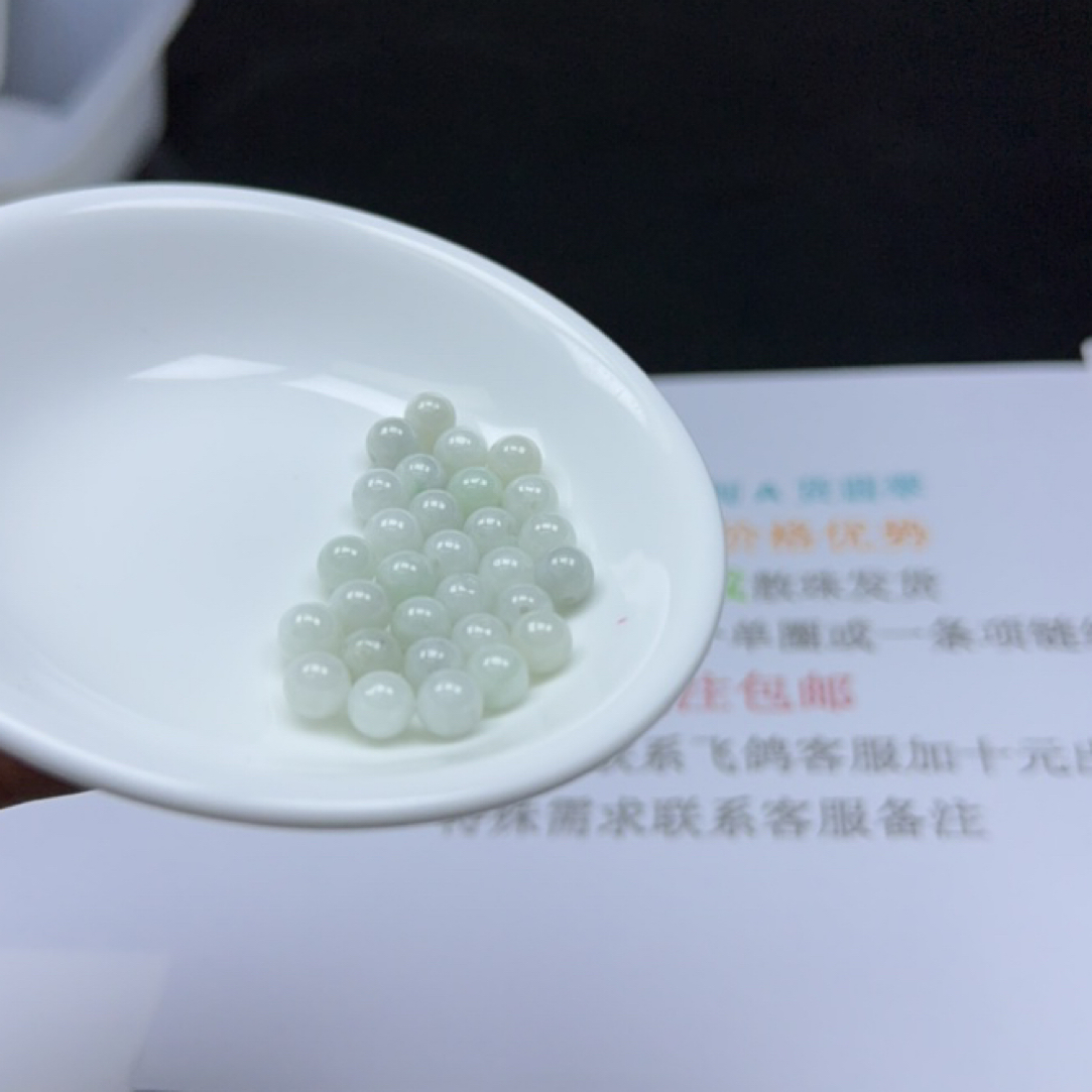天然缅甸A货翡翠卡六加白圆珠30颗