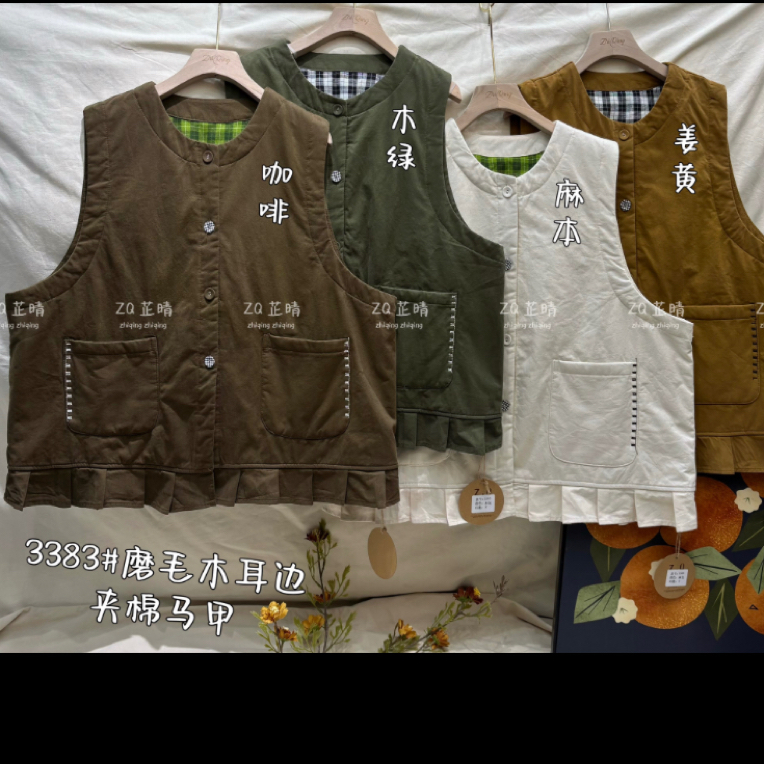 秋冬新款森系复古宽松夹棉马甲背心3383