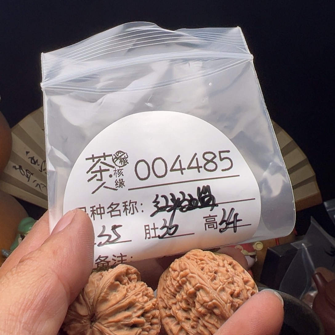 文玩核桃吊坠我们