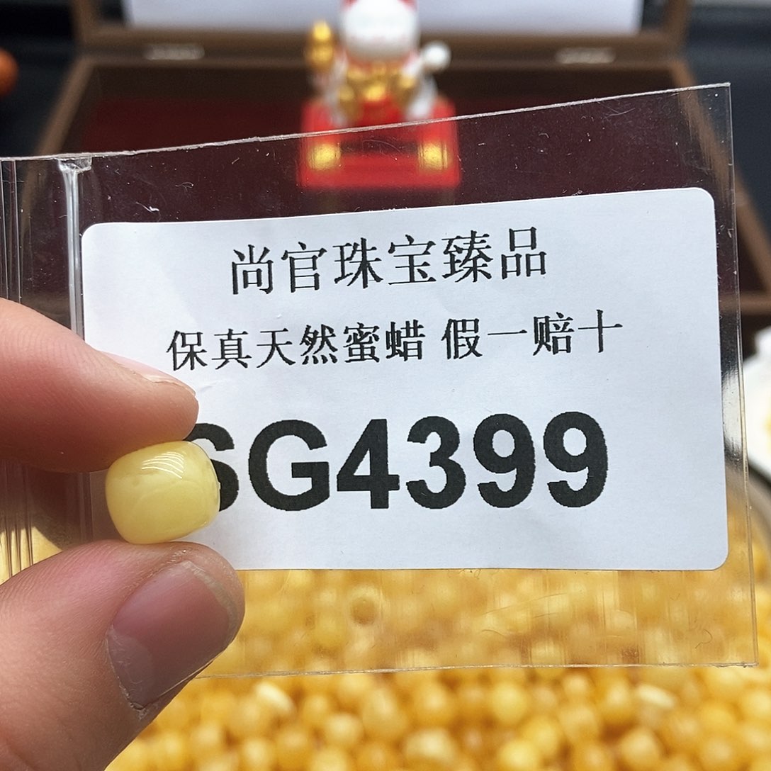 蜜蜡珠宝奇石未镶嵌4399