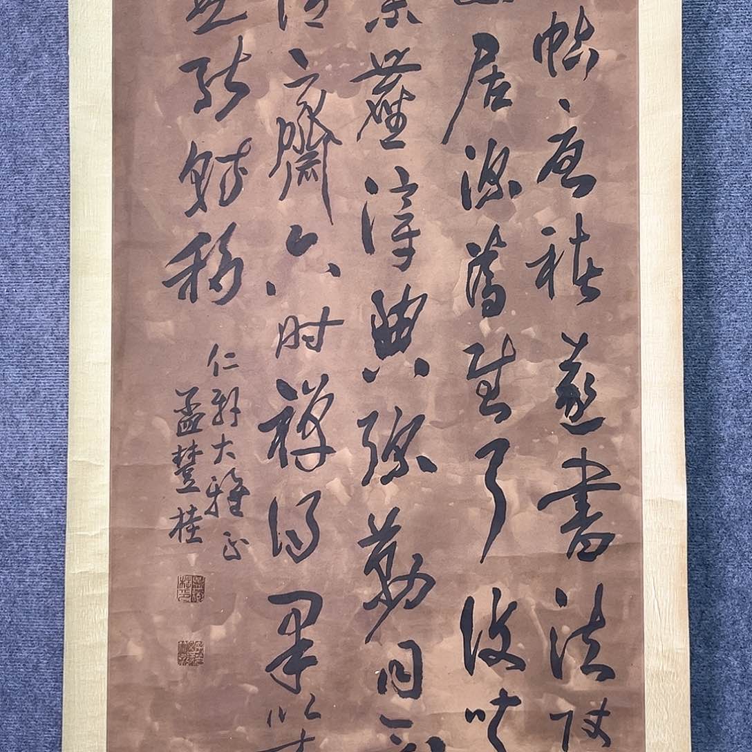 隔空对彼此说你的