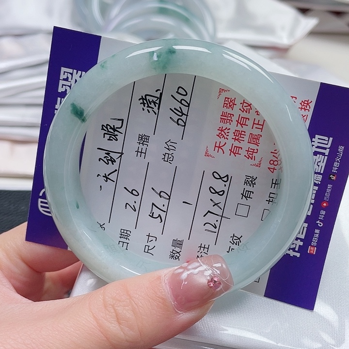 翡翠手镯未镶嵌一****淡缅甸