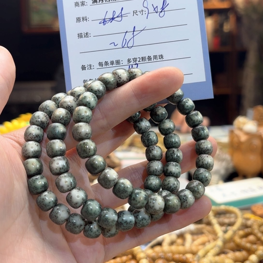 星月菩提手串源头工厂