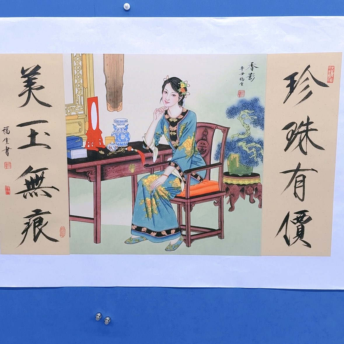 【闪购商品】国画书法作品欣赏。书法作品欣赏，书法