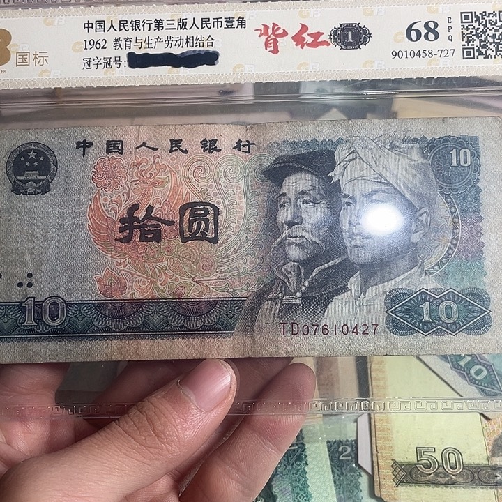 第四版8010五张随机