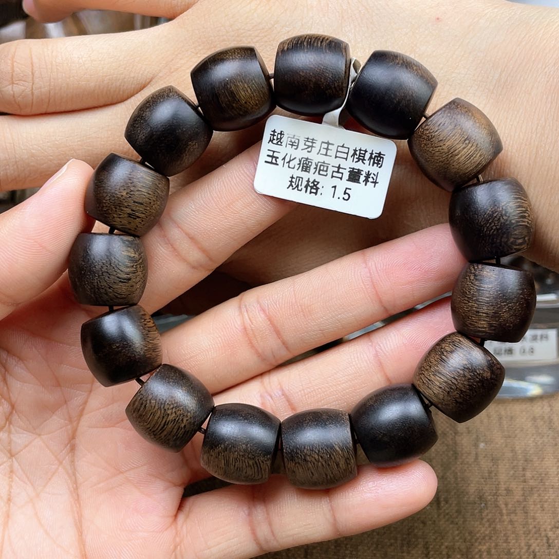 手串沉香@****@越南芽庄白奇楠玉化瘿子瘤疤1.5