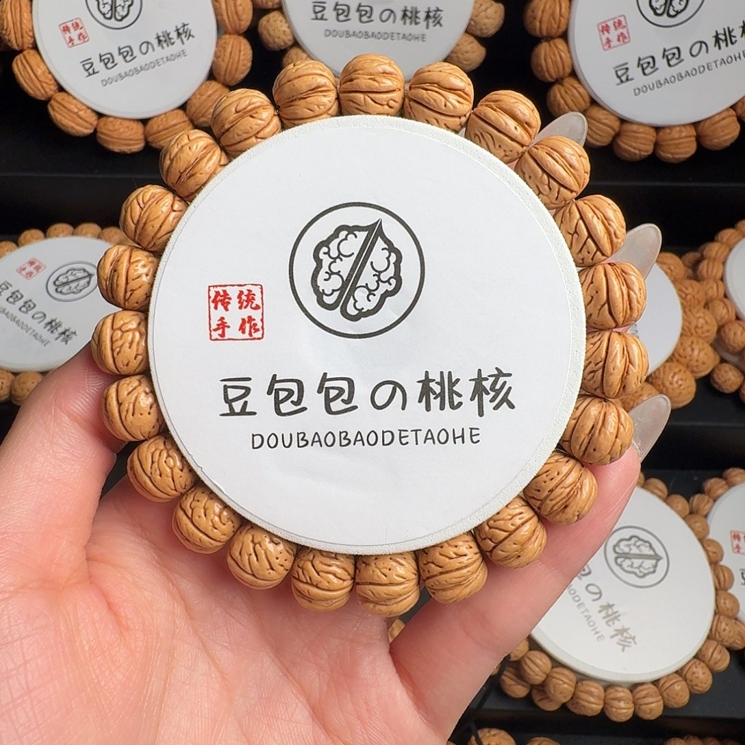 龙脊菩提吊坠12+野生金丹嘟嘟唇