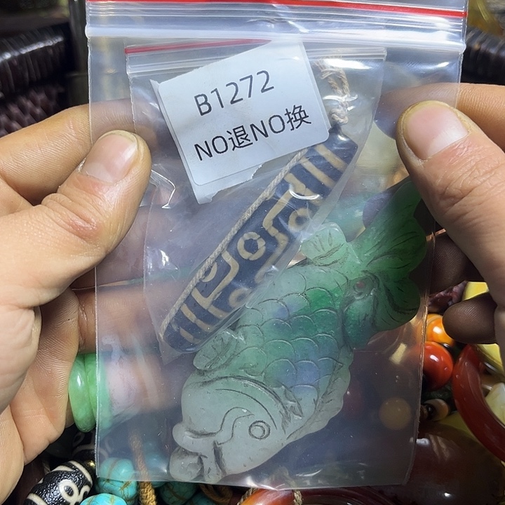 专***！龙脊菩提吊坠工艺品1272