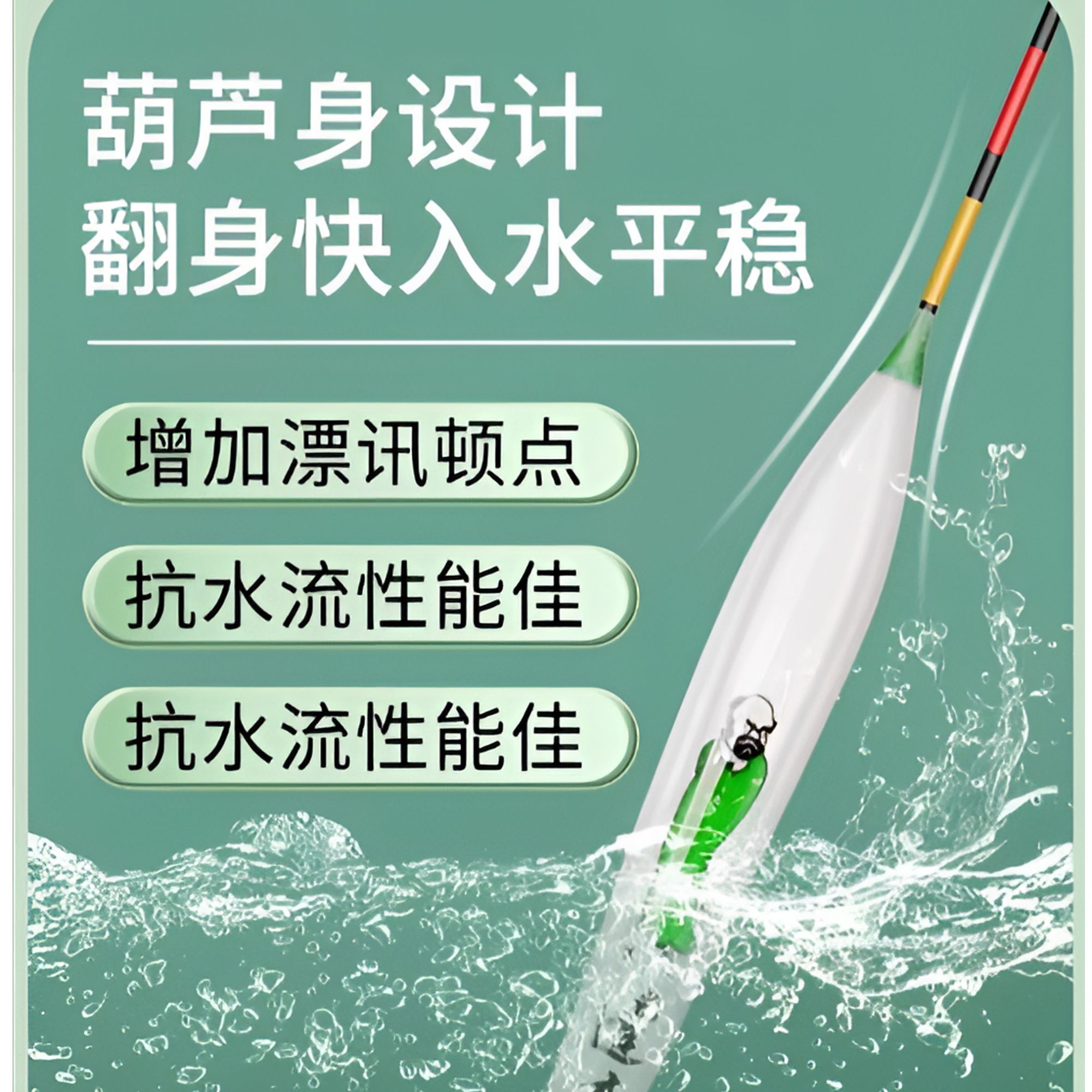 [1]M高端孔雀羽浮漂KC25绿灵敏度高综合漂