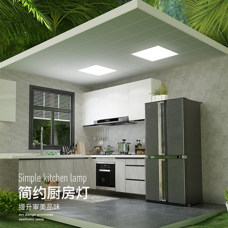 惠普时尚家集成吊顶面板灯60*30*30天花平板灯嵌入式厨房卫生间灯