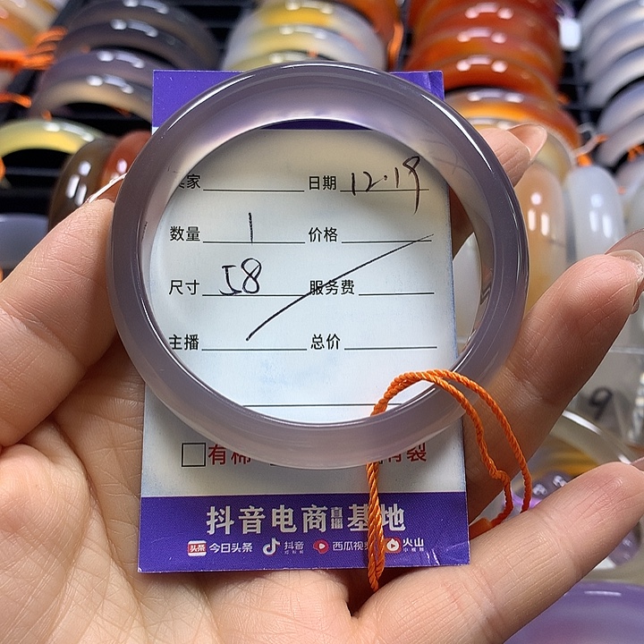 小****玛瑙/玉髓未镶嵌手镯