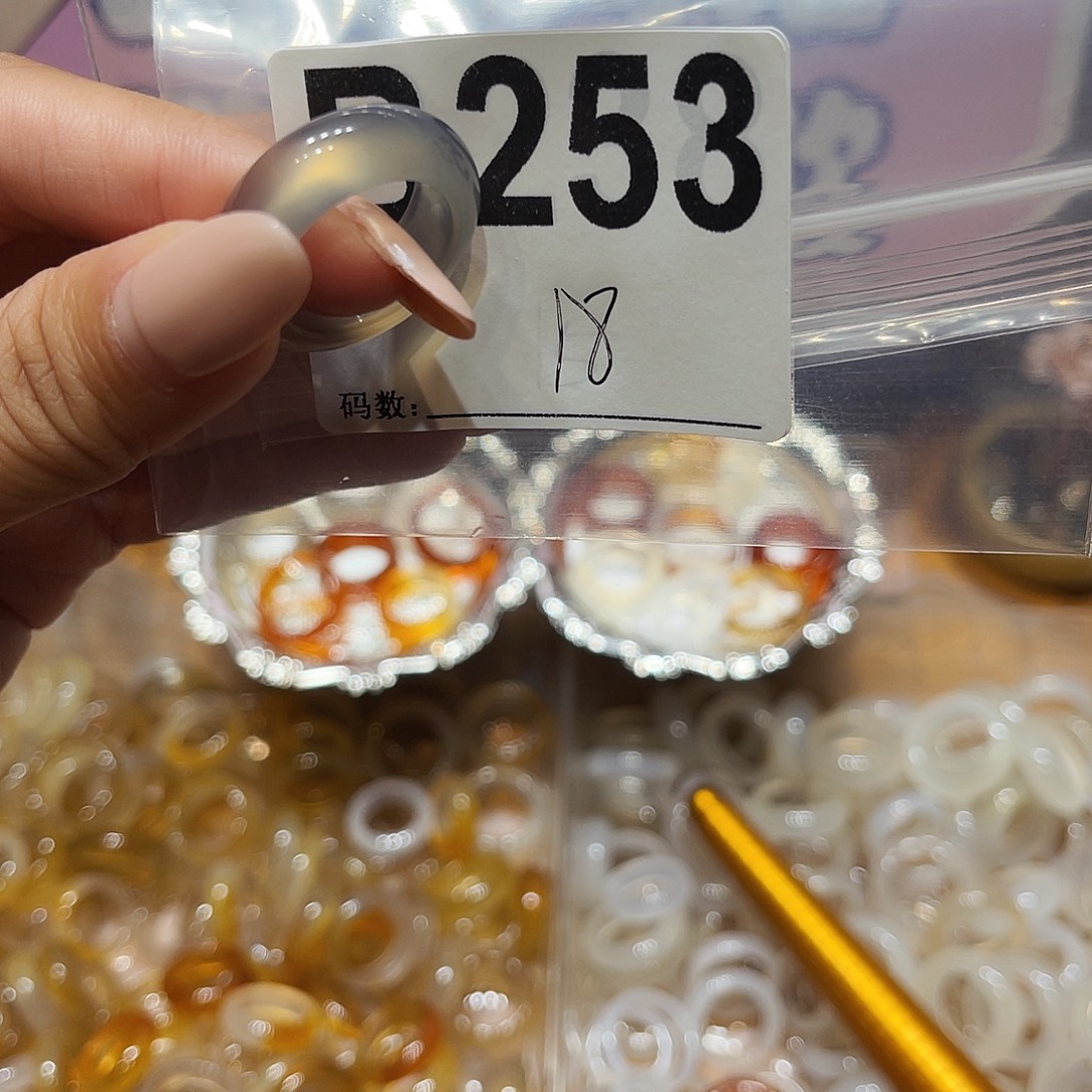 未镶嵌戒指玛瑙/玉髓b253