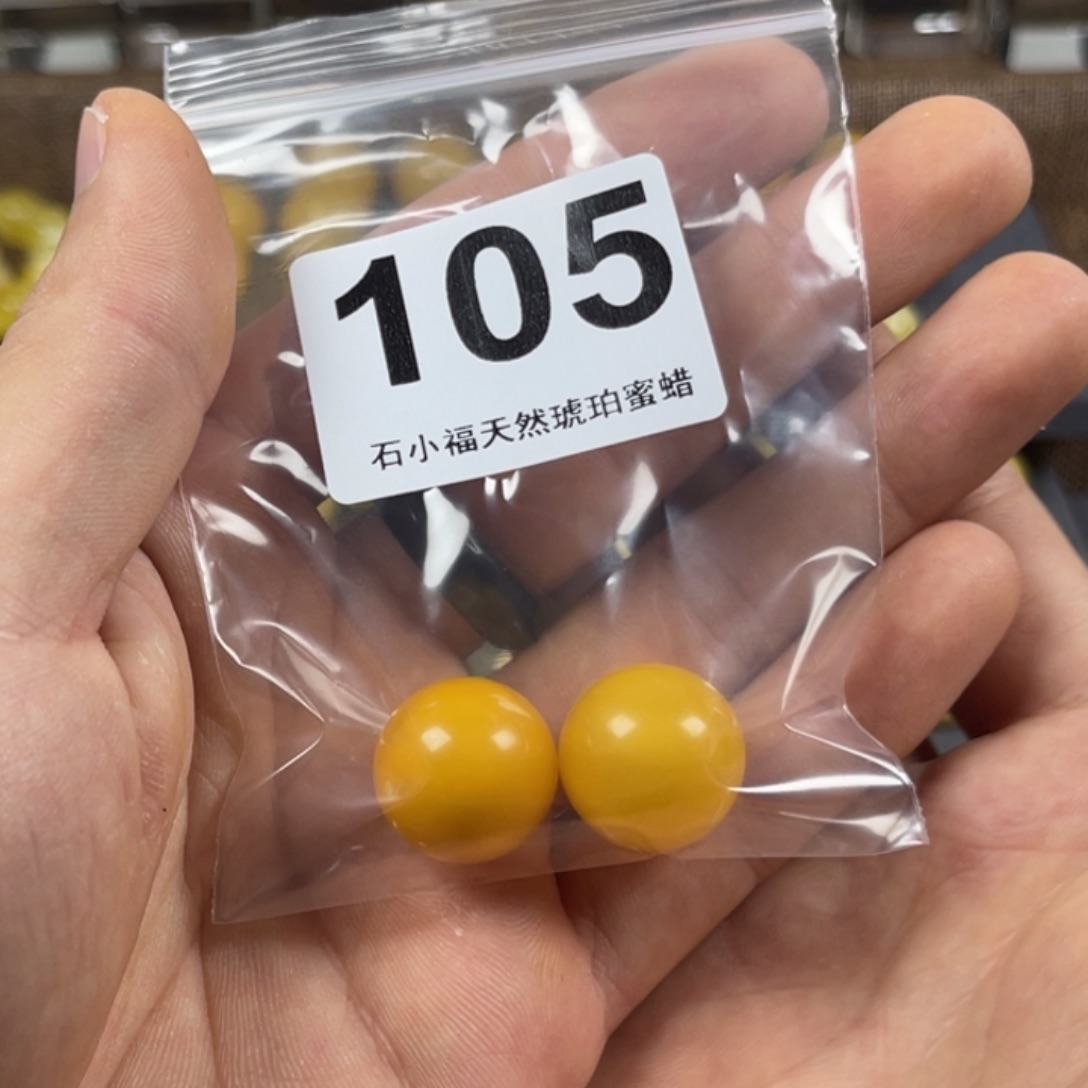 琥珀未镶嵌裸石520