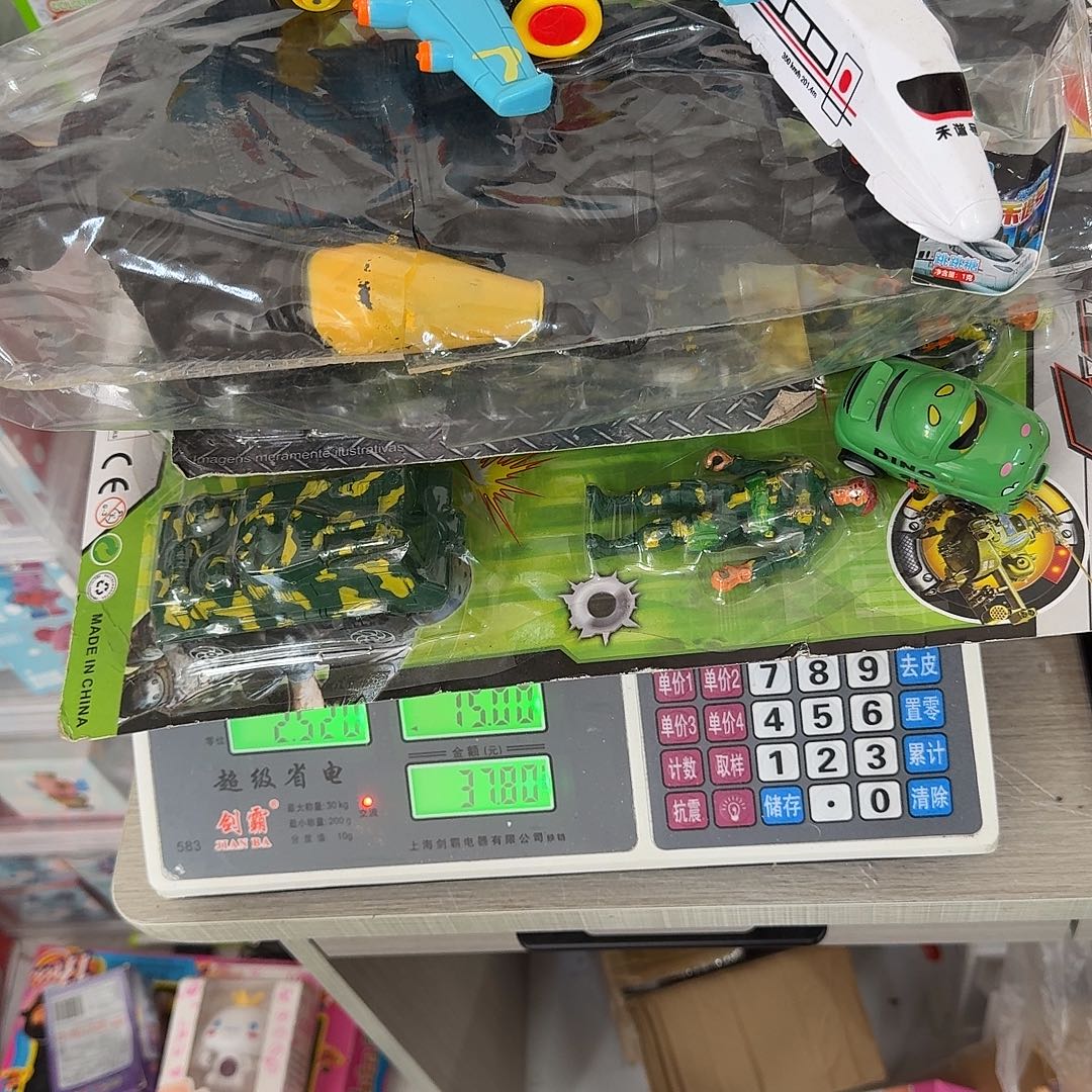 不退不换，默认微瑕