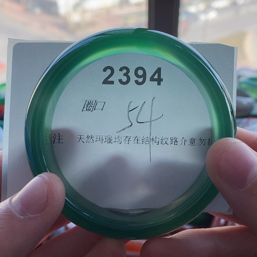【闪购商品】玛瑙/玉髓手镯未镶嵌