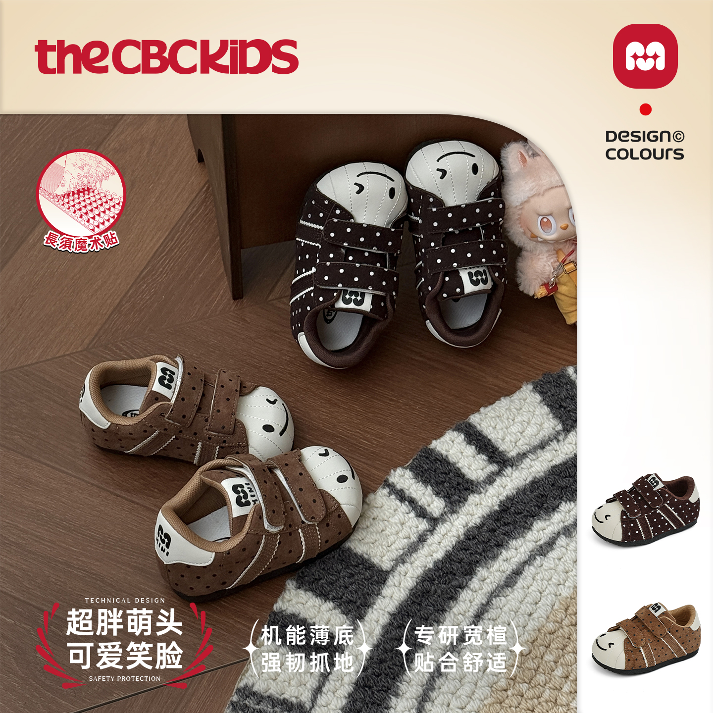 〖笑脸波点〗可爱儿童板鞋秋冬加绒休闲童鞋魔术贴 258320