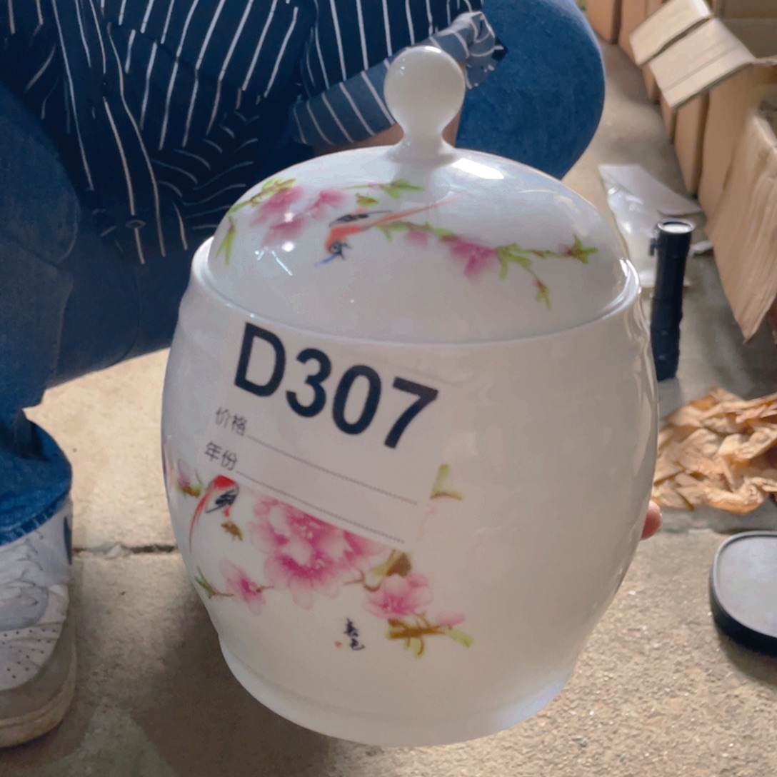 摆件D307陶瓷陶瓷陶瓷陶瓷