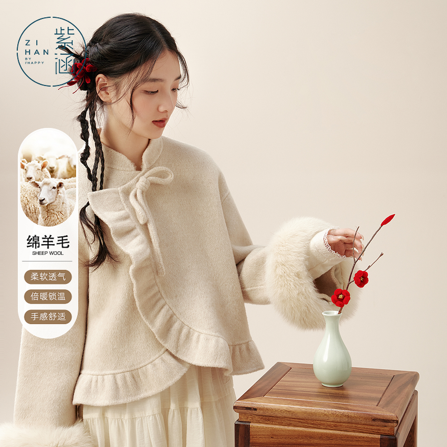 紫涵新中式双面羊毛呢大衣冬新款狐狸毛袖口斜襟Z4Z12AS509