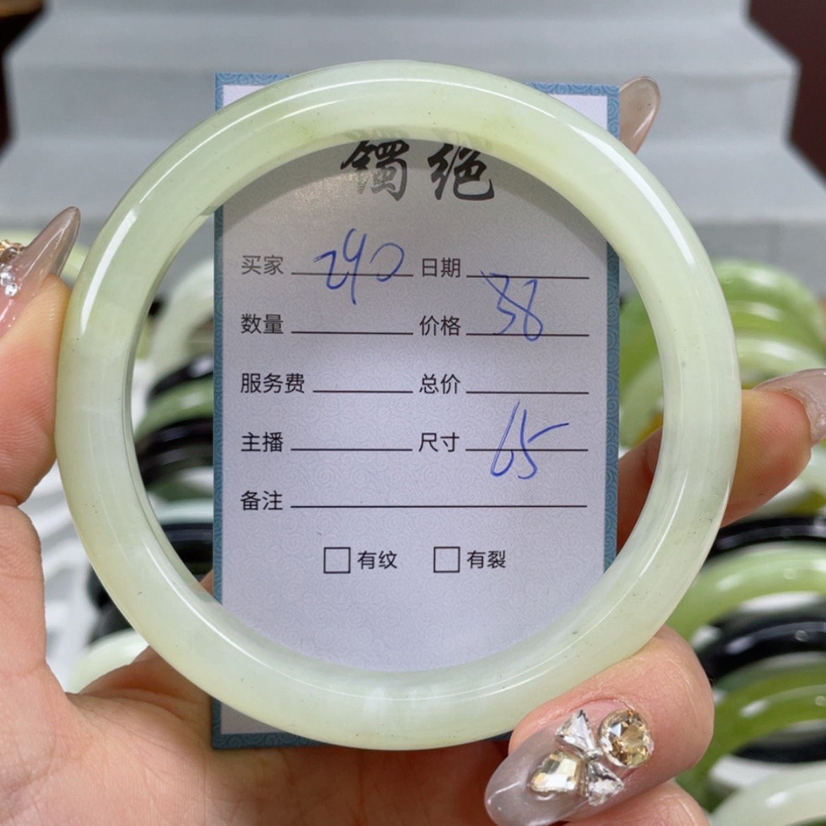 【闪购商品】蛇纹石玉手镯未镶嵌