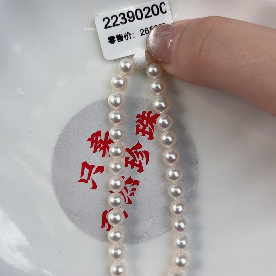 未镶嵌珍珠淡水珍珠