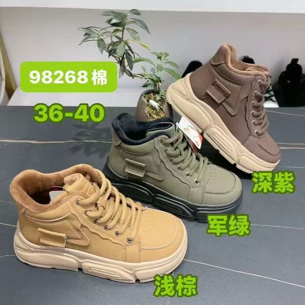 格姐家~女士冬季加绒保暖舒适休闲鞋98268（鞋跟5厘米左右）