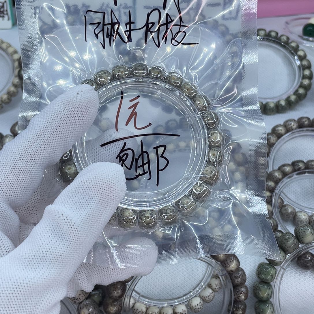 星月菩提吊坠1福利