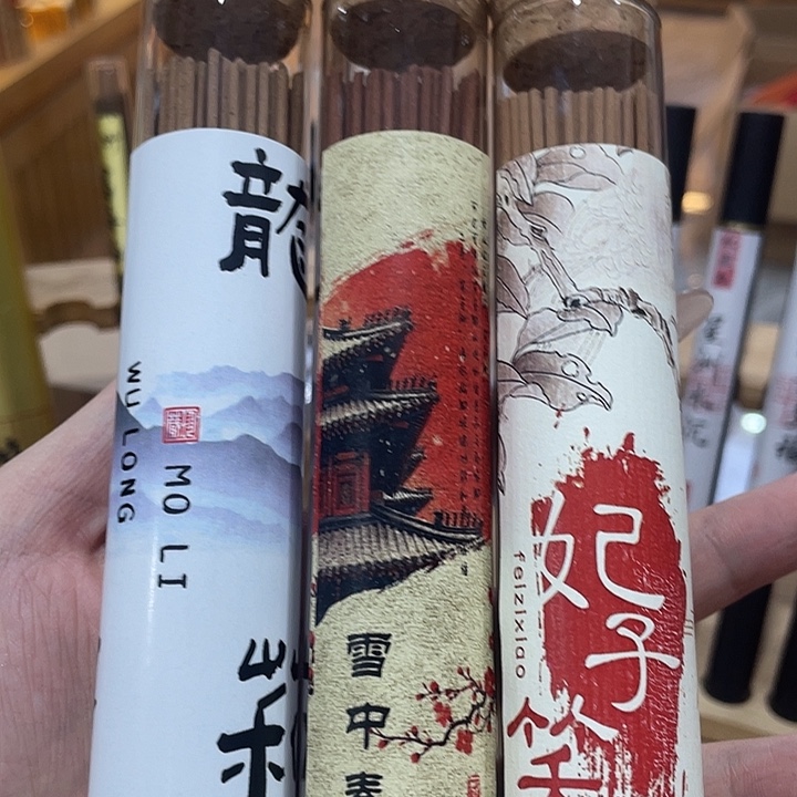 线香芳华高阶闪购链接 