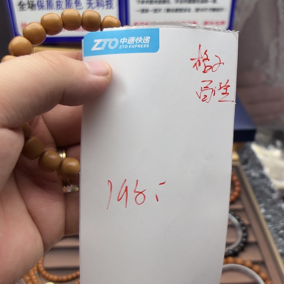 猴头核桃吊坠格**险手串