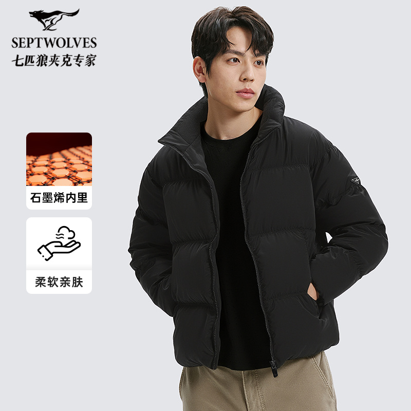 【石墨烯蓄暖】七匹狼立领羽绒服2025冬季短款简约百搭加绒男士外套
