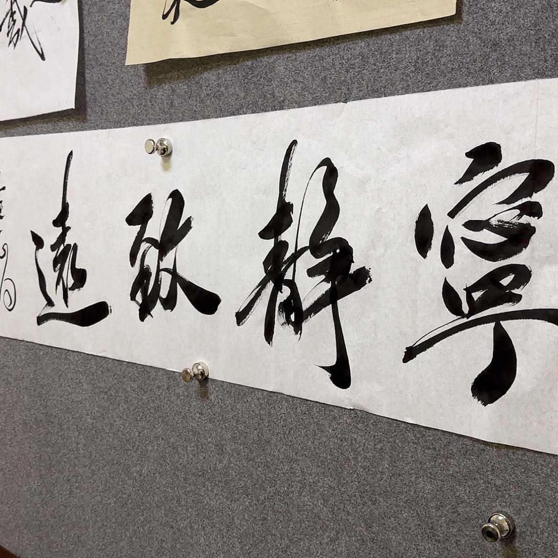 致*宁静致远，未来可期