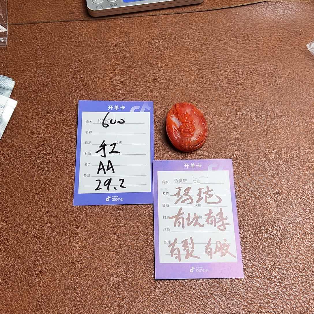 玛瑙/玉髓珠宝奇石未镶嵌