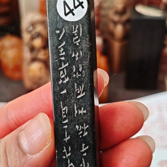 用***2一物一拍包邮到家