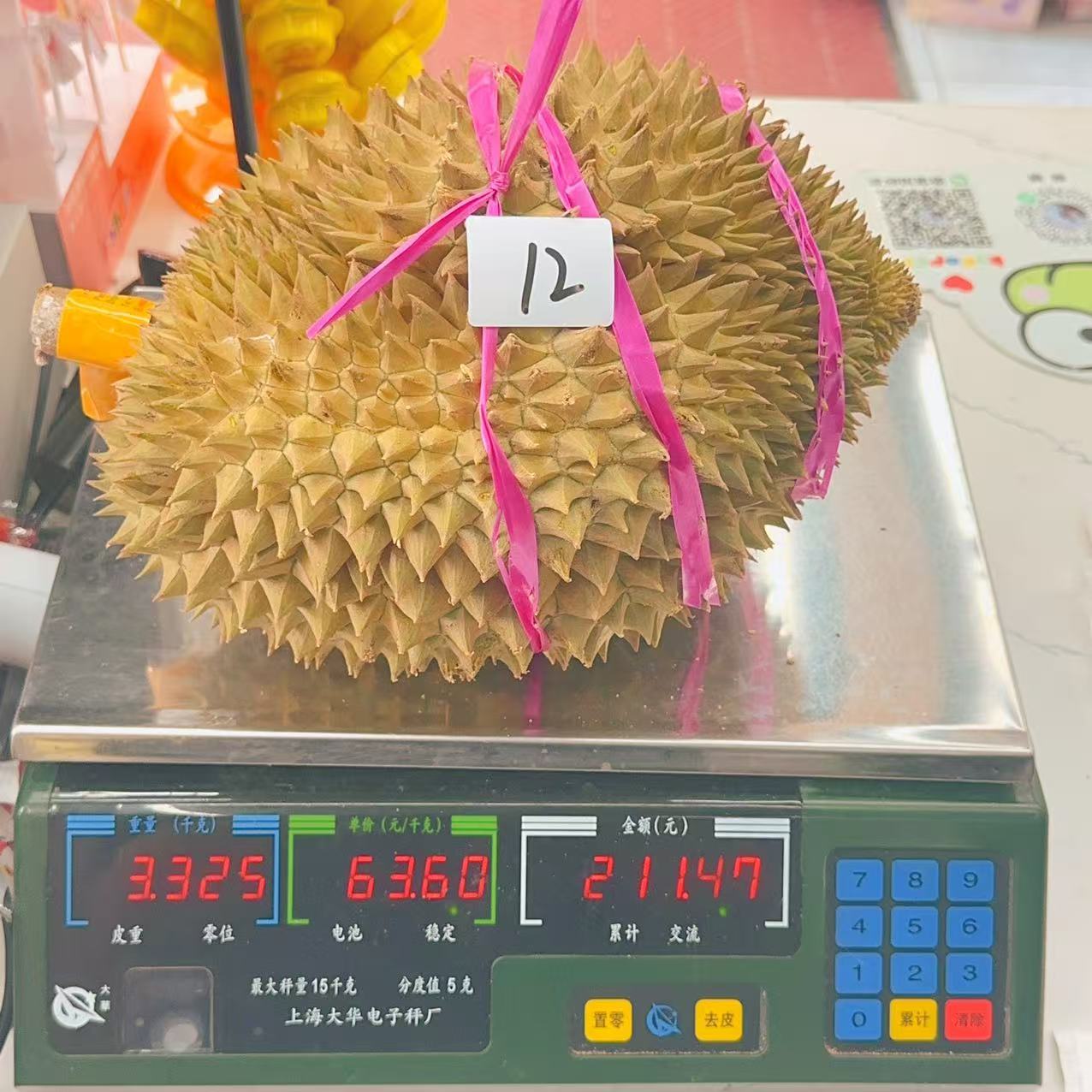 新鲜榴莲 金枕榴莲 12号3.325 kg 干包五房核小金枕泰国