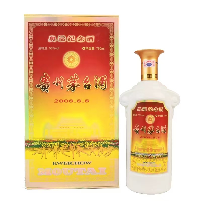 KWEICHOW MOUTAI/贵州茅台2008年奥运纪念酱香型750ml53度53度