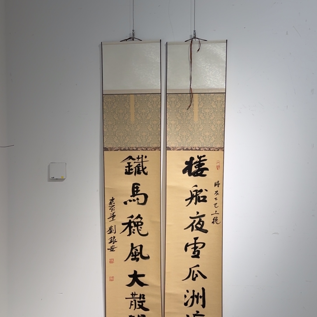 书法书法作品LYA作品